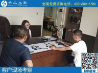 6月12日，手工活外發(fā)回收，代理手工活加工項目，看這個正規(guī)企業(yè)的特點就知道，手工之家接待考察合作加工客戶剪影