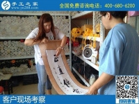 手工之家靠譜嗎？看看合作過(guò)的人就知道了