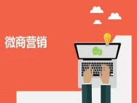 微商要想掙錢，這幾點一定要做好，不然難以成交