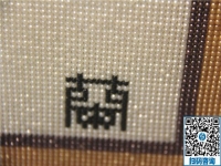 感謝手工之家好平臺(tái)，實(shí)現(xiàn)我的居家賺錢夢(mèng)！