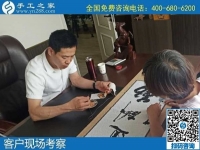 6月22日，長期可靠的手工活，就來手工活外發(fā)加工企業(yè)找勵志珠珠繡，手工之家接待考察合作加工客戶剪影