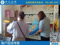 6月26日，找正規(guī)企業(yè)、找在家做的手工活，手工活拿回家做就選勵志珠珠繡，手工之家接待考察加工客戶剪影
