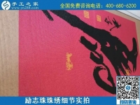 6月28日，純手工活外發(fā)加工，在家做手工活掙錢，這個外發(fā)手工活真實靠譜，勵志珠珠繡成品實拍