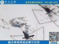 哪里有可靠的手工活？朋友推薦手工之家勵志珠