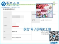 這個寄到家做的手工活能掙多少錢？所有決定因素在這里