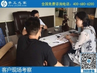 能不能帶些材料回家先試試，好做了再做？