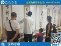 7月6日，郵寄到家的手工活，手工之家的勵志珠珠繡是能賺錢的手工活，手工之家接待考察合作加工客戶剪影