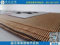 7月10日，把這個手工活拿回家做，負責(zé)一直提供材料的手工之家，告訴大家怎么才能做好合格成品？勵志珠珠繡成品細節(jié)實拍