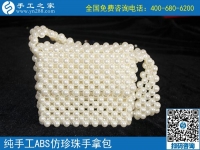 能賺錢的手工活，就是手工之家的勵(lì)志珠繡