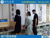 7月13日，找手工活拿回家做，知道了這些，就能放心在家掙錢了。手工之家接待考察加工客戶剪影