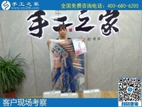 7月16日，把手工活拿回家做，就選正規(guī)企業(yè)，選長期穩(wěn)定的手工活外發(fā)加工項目。手工之家接待考察合作加工客戶剪影