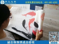 7月18日，為社會貢獻，擔(dān)當(dāng)社會責(zé)任，是正規(guī)手工活加工企業(yè)的一個特征，手工之家成品倉庫日常實拍