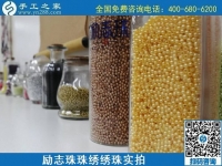 7月19日，負責(zé)送貨上門，在家賺錢的手工活就是勵志珠珠繡外發(fā)手工活，勵志珠珠繡繡珠實拍