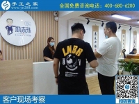 7月20日，創(chuàng)新是正規(guī)手工活外發(fā)加工企業(yè)不變的發(fā)展原則之一，找手工活做，選擇手工之家這樣的活力企業(yè)，手工之家接待考察合作加工客戶剪影