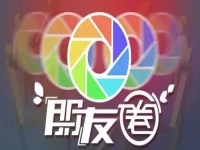 微商成功秘訣：千萬要發(fā)朋友圈，還要會發(fā)朋友圈
