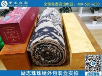 7月21日，拿回家做的手工活，做手工活賺錢就選手工之家的外發(fā)手工活，勵志珠珠繡成品及外包裝實拍