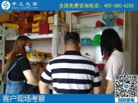 可以放心的手工活，就是手工之家勵(lì)志珠繡