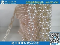 7月22日，在家做手工活掙錢，要找正規(guī)企業(yè)，找長期穩(wěn)定的手工活，勵志珠珠繡包成品實拍