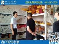 選擇手工之家，信任手工之家！正規(guī)平臺就是好