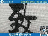 越來越多人做這個手工活賺到錢了，你還在等什么？
