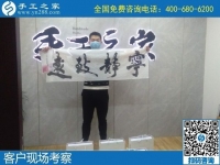 8月1日，拿回家做的手工活、能掙錢的好手工活，選擇非遺項(xiàng)目勵(lì)志珠珠繡。手工之家文化墻實(shí)拍