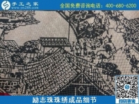 8月4日，環(huán)保安全的手工活加工項(xiàng)目，來(lái)手工之家看看就知道，勵(lì)志珠珠繡成品細(xì)節(jié)實(shí)拍