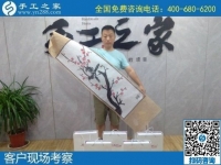 8月5日，什么人群適合做這個(gè)拿回家做的手工活？手工之家十多年的發(fā)展里有答案。手工之家接待考察加工客戶剪影