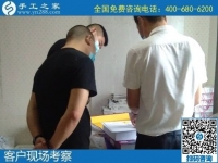 8月6日，拿回家做的手工活，大家說(shuō)這個(gè)正規(guī)供料的手工活能掙錢，手工之家接待考察合作加工客戶剪影