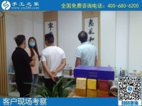 8月7日，負(fù)責(zé)回收手工活，在家做手工活掙錢，越來(lái)越多的人選擇這個(gè)非遺項(xiàng)目，手工之家接待考察合作加工客戶剪影