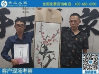 8月10日，負(fù)責(zé)郵寄到家和回收的手工活，就來(lái)“服務(wù)好”的手工活外發(fā)加工企業(yè)，手工之家接待考察合作加工客