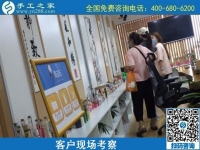 8月14日，做手工活掙錢，組織人做手工活掙錢，要找喜歡的外發(fā)手工活，手工之家接待考察加工客戶剪影