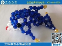 8月17日，拿回家做的手工活哪里找？想接正規(guī)廠家的手工活，來(lái)手工之家實(shí)地考察，珠繡串珠小飾品實(shí)拍