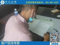 8月21日，拿回家做的手工哪里有？做負(fù)責(zé)回收的手工活，什么才算是靠譜的？手工之家接待考察加工客戶剪影