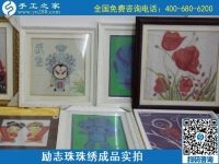 想冬季農(nóng)閑時(shí)分找點(diǎn)事做，選擇手工活加工很適合