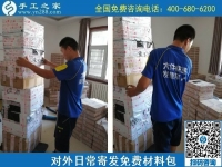8月27日，在家做手工活掙錢，靠譜的手工活加工項(xiàng)目，這里的外發(fā)手工活是真的，手工之家材料倉(cāng)庫(kù)日常對(duì)外寄發(fā)材料包剪影