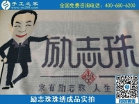 代加工手工活，可以拿回家做的手工活哪里有？