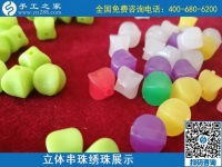 用色彩裝點(diǎn)生活，五顏六色的勵(lì)志珠繡手工活加工