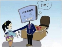 防騙在行動(dòng)，手工之家提醒大家，大學(xué)生找兼職，這些情況要知道
