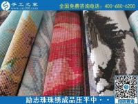 手工之家是真的嗎？手工之家的手工活靠譜嗎？