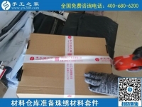 9月12日，想在家做手工活掙錢，找賺錢的手工活，大家都推薦這里的手工活外發(fā)回收項(xiàng)目，手工之家材料倉庫日常備貨發(fā)貨剪影