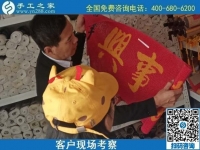 9月13日，可以寄到家做的手工活，代理手工活加工項(xiàng)目，大家都選了這里。手工之家接待考察加工客戶剪影