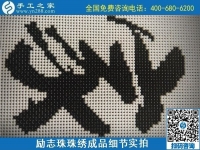 寶媽兼職賺錢，慶幸選擇了材料環(huán)保，加工費有保障的珠繡手工活