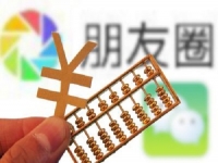 不止做微商，要成功要賺錢，就要這樣做