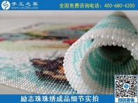 9月22日，要找長期可靠的手工活加工項目，那可信可選的外發(fā)手工活是什么樣子？勵志珠珠繡成品細節(jié)實拍