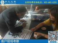 9月24日，想接正規(guī)廠家的手工活，想找能在家掙錢的手工活，一定找注重創(chuàng)新和服務的，手工之家接待考察合作加工客戶剪影
