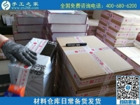 9月26日，可以寄到家做的手工活真的嗎？在家能做好嗎？手工之家兩個倉庫日常工作剪影