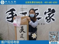 10月4日，手工活賺錢，手工活代理加工項目，找到可信可靠的企業(yè)很關鍵，手工之家接待考察合作加工客戶剪影
