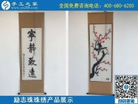 正規(guī)手工活都具備哪些特點(diǎn)？手工之家告訴你