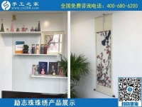 10月7日，手工活外發(fā)，手工活簡單易做，這里的珠繡手工加工回收項目真不錯，勵志珠珠繡成品展示