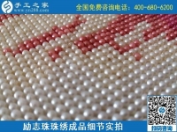 我想加工串珠手工活，不知道哪里有正規(guī)平臺(tái)？